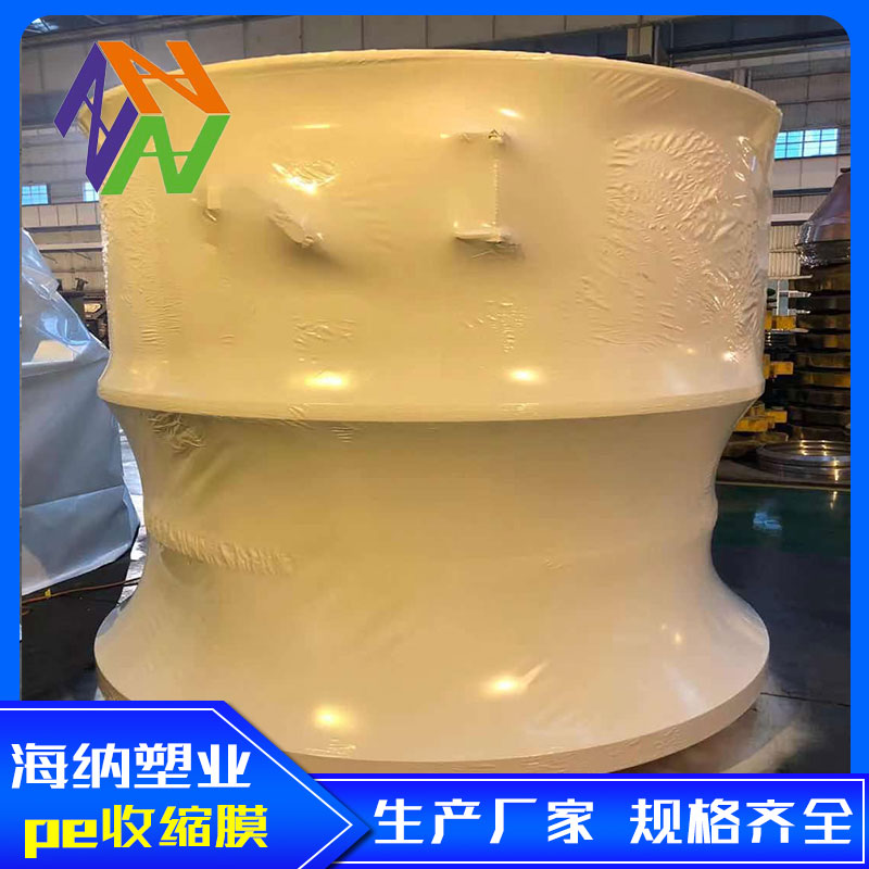 衡水玻璃水包装膜如何定制